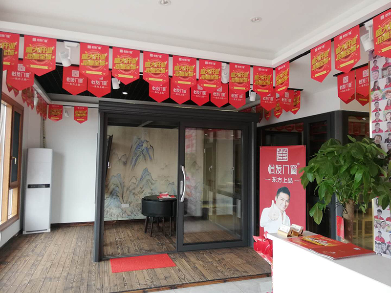 鋁合金門(mén)窗加盟商等級(jí)怎麼劃(huà)分？