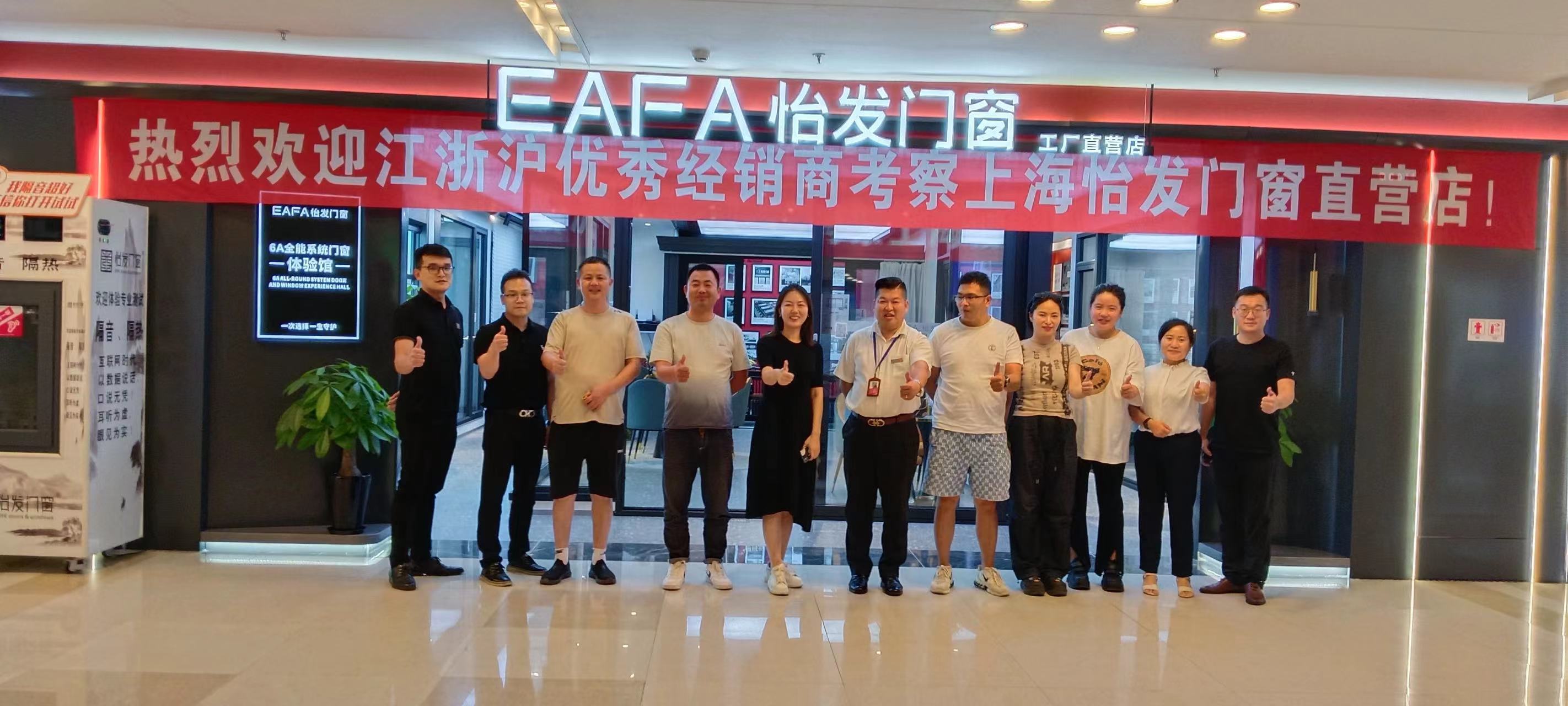 BOSS在出發(fā) | 共探行業(yè)發(fā)展趨勢(shì)，助推系統(tǒng)門(mén)窗高質(zhì)量發(fā)展