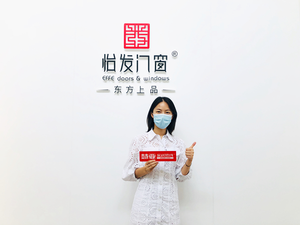 2020中國(guó)建博會(huì)（廣(guǎng)州）丨怡發(fā)門(mén)窗總經(jīng)理陳穎：打造標(biāo)杆店面，實(shí)現(xiàn)業(yè)績(jī)快速上升