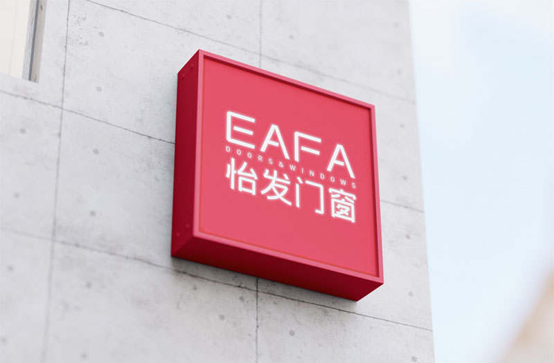 高檔門(mén)窗代理加盟_中高檔門(mén)窗代理加盟