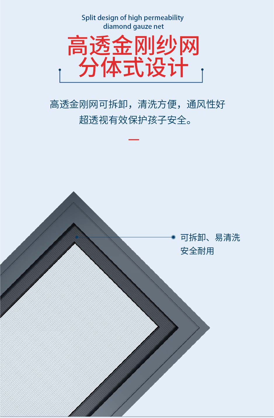 怡發(fā)門(mén)窗全能E8外開(kāi)窗