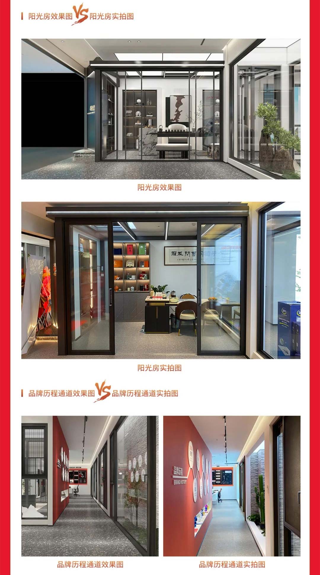 怡發(fā)門(mén)窗浙江海寧店