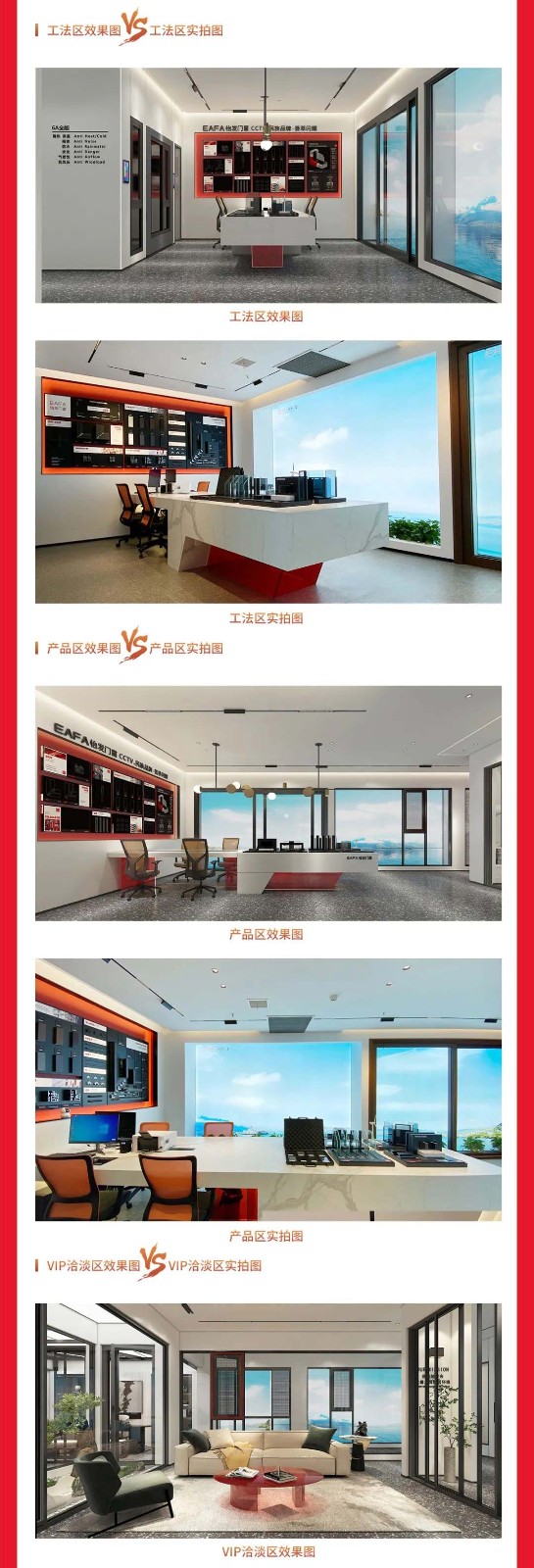 怡發(fā)門(mén)窗浙江海寧店